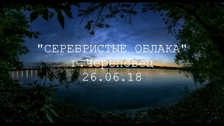 timelapse серебристые облака г.Череповец