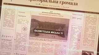 Звіт міського голови Олексія Реви перед територіальною громадою за 2021 рік.