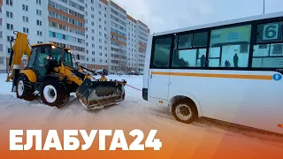 Новости Елабуги от 14 января 2022