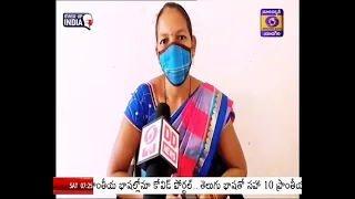 Zero COVID Cases - Jagannathpur Raikal Mandal Jagtial District