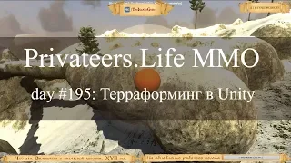 [RU][EN] Разработка MMO игры про пиратов в прямом эфире // MMO Pirates Game Development, day #195