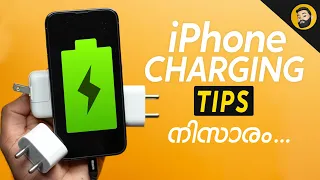 How to charge Your iPhone- in Malayalam