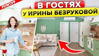 🔥В гостях у Ирины БЕЗРУКОВОЙ! Загородный ДОМ актрисы🥰 Красивая КУХНЯ. Баня Фурако. Дизайн. Румтур