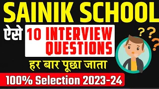 sainik school interview sainik school interview questions sainik school interview tips for class 6 9