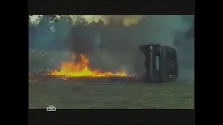 Одинокий волк (2013) 1 серия - car crash scene