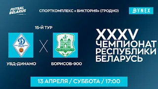 LIVE   | УВД-Динамо  - : - Борисов-900 | XXXV  ЧЕМПИОНАТ БЕЛАРУСИ ПО МИНИ-ФУТБОЛУ, 15-й тур