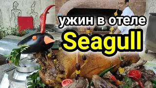 Ужин в отеле SEAGULL Beach Resort🍱семейный отель в Хургаде🌴dinner in the hotel Seagull🏝️