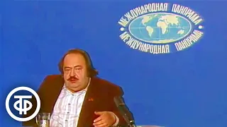 Международная панорама. Эфир 31 августа 1980