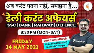 8:30 PM - Daily Current Affairs 2021 by #Ankit_Avasthi​​​​​​ | Current Affairs Today | 14 May 2021