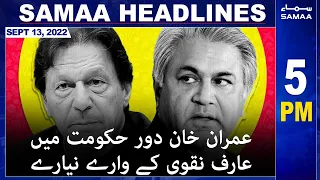 Samaa News Headlines | 5 pm | 13th September 2022