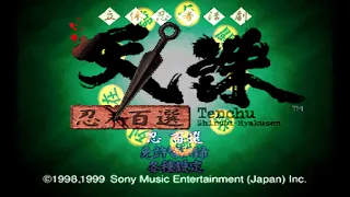 Rittai Ninja Katsugeki - Tenchu - Shinobi Hyakusen (Japan)