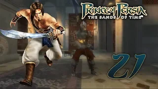 Prince of Persia The Sands of Time#21 - Зал знаний