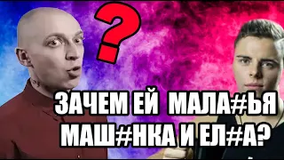 ОКСИМИРОН - ЗАЧЕМ ЕЙ ВСЕ ШЕЛКА? мэшап / oxxxymix / mashup