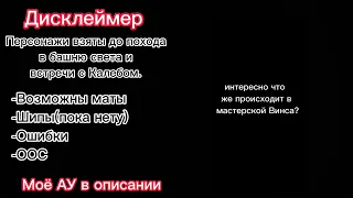 Реакция Кейт и Радана из прошлого на видео|+Лололошка|Ч.О