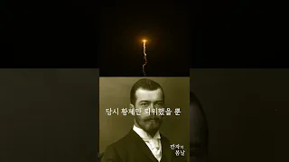 공산주의 국가의 탄생 #러시아혁명 #공산주의