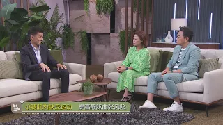 Silver Carnival 2024 银色嘉年华 2024 EP6 - What are varicose veins and the significance of vein health!