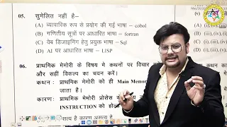 100 प्रश्न 100 मिनट में छात्रावास अधीक्षक टेस्ट सीरीज पेपर 2।। कंप्यूटर रिवीजन सीरीज#cgvyapam