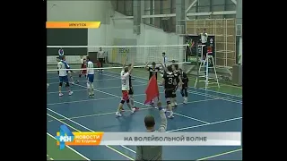 В Иркутске спортсмены-любители со всей Сибири выясняли, кто лучший на волейбольной площадке