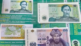 10 тенге и 100 тенге образца 1993 г. покупаем впрок.  Готовимся к дефициту первых банкнот Казахстана
