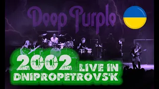 Deep Purple. World Tour 2002 (live in Dnipropetrovs'k, Ukraine)