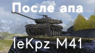 leKpz m 41 90 mm. Немецкие фугасы