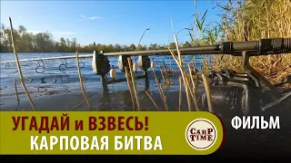 👍 Карпфишинг БИТВА! Марк Питчерс с КОРАБЛИКОМ VS Хари Чэрингтон КЛАССИК ловли карпа на ЧЕРВЯ! ФИЛЬМ