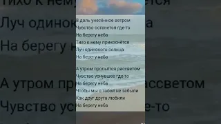 просто пой