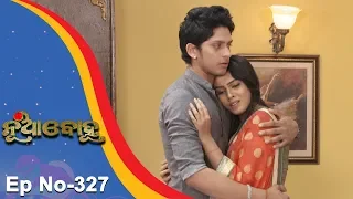 Nua Bohu | Full Ep 327 | 1st August 2018 | Odia Serial - TarangTV