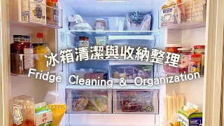 Fridge Cleaning & Organization (SUB)