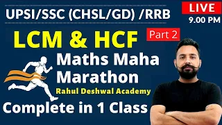 Rahul Sir Maths | LCM & HCF | UPSI | SSC CHSL/GD|  NTPC| Rahul Deshwal Academy | Toptak