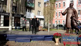 В Воронеже открыли памятник Самуилу Маршаку