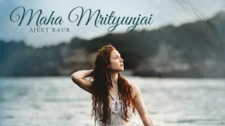 Мантра Maha Mrityunjai - Ajeet Kaur