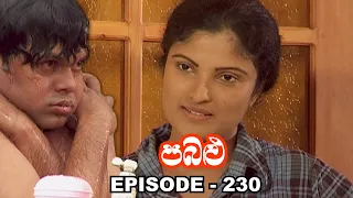 Pabalu | Episode 230 (2023-09-10)