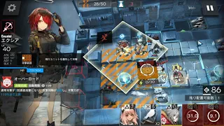 【Arknights】6-16 (Exusiai + Warfarin + Sora buff)