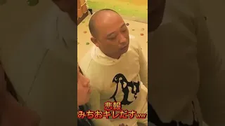 悲報。突然ブチギレるみちお…