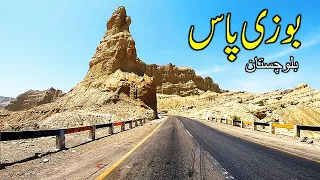 Buzi Pass | Makran Coastal Highway | Balochistan | world of aziz