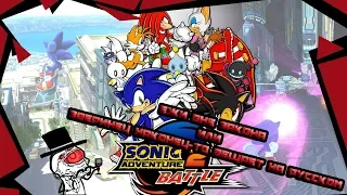 Sonic Adventure 2 - Ежи вне закона или зверинец наконец-то вещает на русском!!!