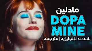 Madelline - Dopamine (eng ver) / Arabic sub | أغنية مادلين 'هرمون السعادة' / مترجمة