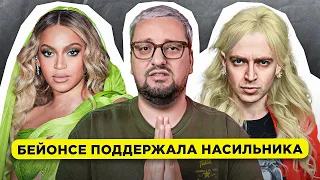 Оксимирон пиарит Мизулину / Селена VS Майли / Рианна РОДИЛА