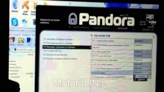 Pandora 4200 GSM. Пример настройки мотосигнализации . Часть №3