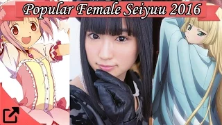 Top 10 Most Popular Female Seiyuu of 2016 (Japanese Poll)