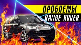 Вещи которые бесят в Range Rover 405 5.0Supercharged |Топ 5 больших проблем |Анонс обзора Land Rover