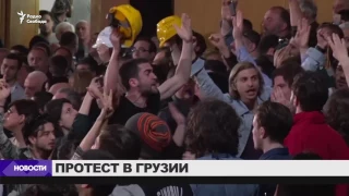 В Грузии протестуют против поправок к конституции