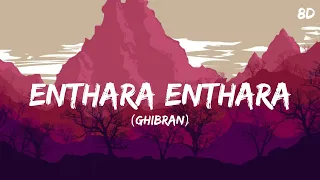 Enthara Enthara Song 8D - Thirumanam Enum Nikkah