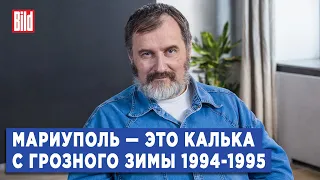 Александр Черкасов о том, к чему приводит безнаказанность военных преступлений | Фрагмент Обзора