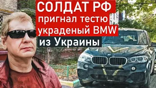 Смародеренный укропский BMW и очередной "герой" из армии России! #знайправду #тверскаяобласть