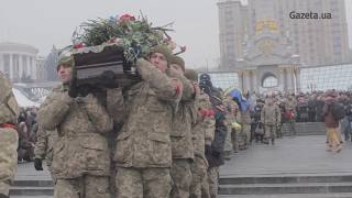 На Майдані попрощалися із захисниками Авдіївки