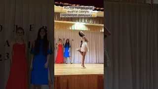 Сама скромность🤣🤣🤣 #popular #жиза #юмор #ржака #приколы #recommended #модель #конкурскрасоты