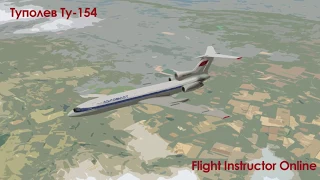 Tu-154M in X-plane Part-6 RSBN navigation