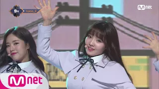 [fromis_9 - To Heart] KPOP TV Show |   M COUNTDOWN 180222 EP.559